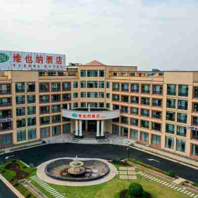 維也納酒店(衢州景區峽口店) Hotel Exterior