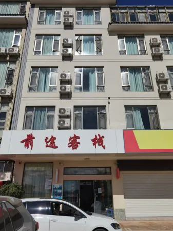 Qiantu Chinese Inn at Fuxian Lake