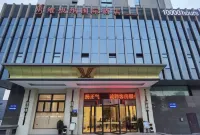 Vienna International Hotel (Jiangyin Sports Center)