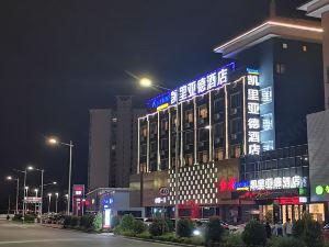 Kyriad Hotel (Guangzhou North Railway Station Metro Station)