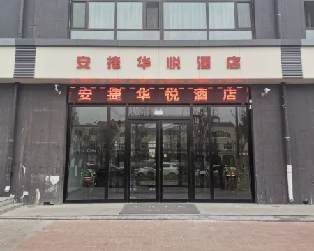 Anjie Huayue Hotel Shouyang Hotel a Shouyang