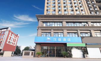 Hanting Hotel (Nanjing Wutang Plaza)