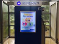 上海复旦皇冠假日酒店 - 自动柜员机