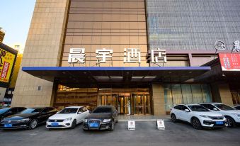 Chenyu Hotel