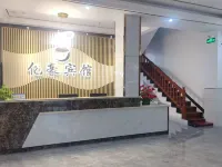 Xunwu Yihao Hotel Các khách sạn ở Tầm Ô