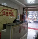 Zhenzhen Business Express Hotel Hôtels à : Zongyang