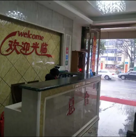 Zhenzhen Business Express Hotel Отели в г. Цзунъян