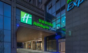 Hengyang Gaoxin Zhixuan Holiday Hotel