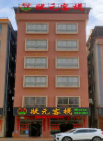 Junzhiju Renjia Zhuangyuan Inn