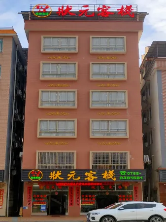 Junzhiju Renjia Zhuangyuan Inn Отели в г. Фенкай