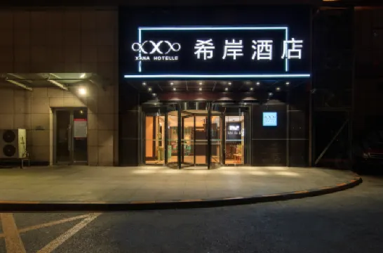 Xana Hotelle(Beijing Changyang Subway Station) Hotels near Daotian Station