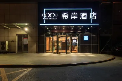 Xana Hotelle(Beijing Changyang Subway Station) Hotels near Beijing Vanke Peninsula Plaza