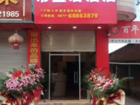 富民常盛居ホテル 富民のホテル