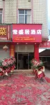 Fumin Changshengju Hotel Hôtels à proximité de : Lvye Xinzong