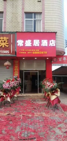 Fumin Changshengju Hotel Отели рядом с достопримечательностью «Зеленые амбиции»