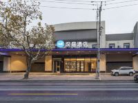 汉庭酒店(上海南站华东理工大学店) - 酒店外部