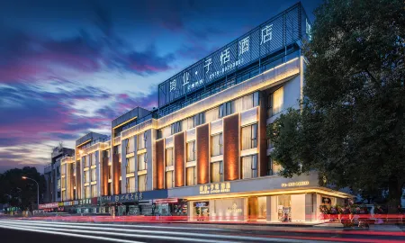 HONGYE ZITIAN HOTEL (Yongkang East Railway Station & International Convention and Exhibition Center) Отели в г. Юнкан