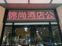 中山锦尚酒店公寓 - 酒店外部