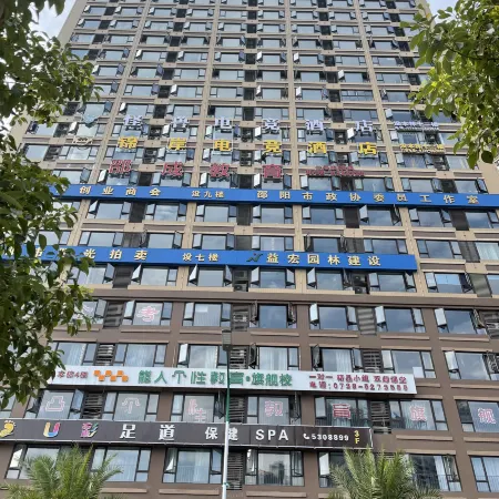Shaoyang Shuman Jiangjing Hotel