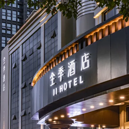 JI Hotel (Ma'anshan Municipal Government)