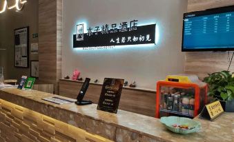 Holiday Boutique Hotel (Zhangjiagang Chang'an Middle Road)