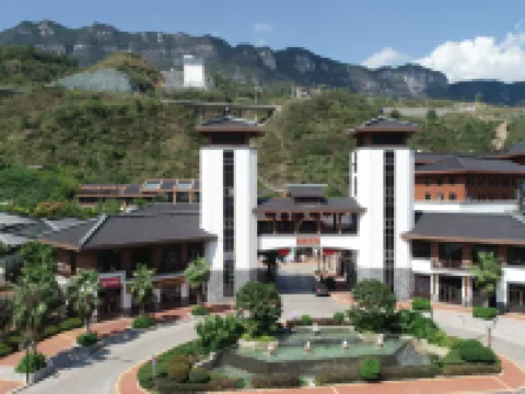 思南九天温泉ホテル 思南のホテル