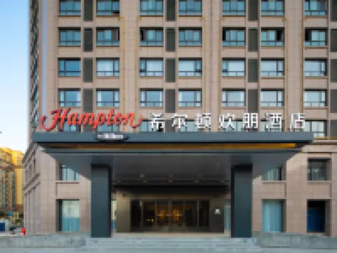 Hampton by Hilton zhumadian sports center Hotels in Zhumadian
