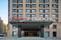 Hampton by Hilton zhumadian sports center