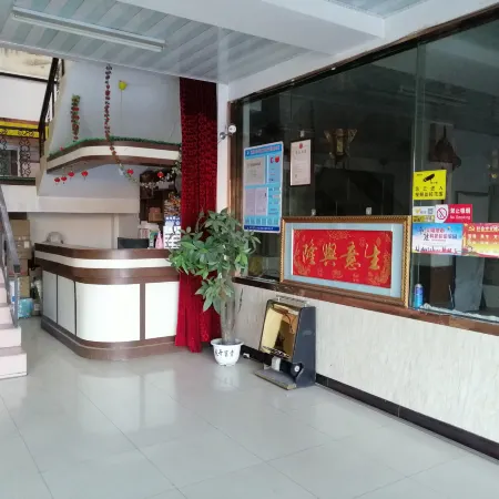 Yongdeng Hongyuan Hotel