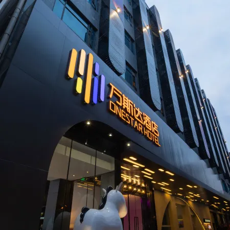 Wanstar Hotel (Binyang Litang Railway Station store)