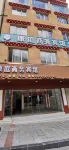 Kangting Business Hotel