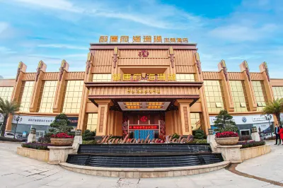 HaiShanHuHOTEL