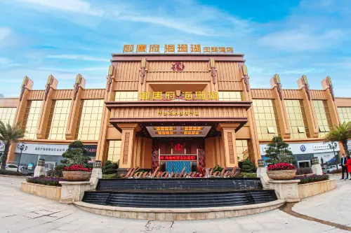 HaiShanHuHOTEL