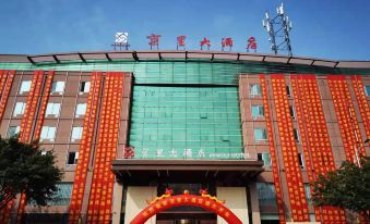 Jingli Hotel