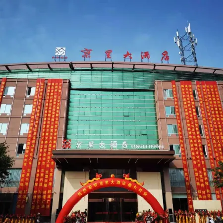 Jingli Hotel
