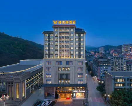 Vienna Hotel (Xilin Juding Culture and Art Center) Hotels in Xilin