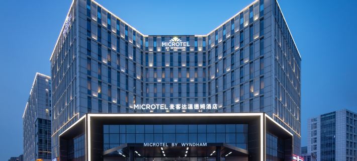 Microtel by Wyndham Tianjin Hotels in Tianjin