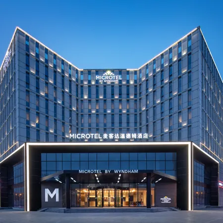 Microtel by Wyndham Tianjin