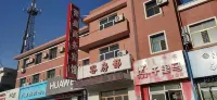 Jungar Banner Juxin Business Hotel