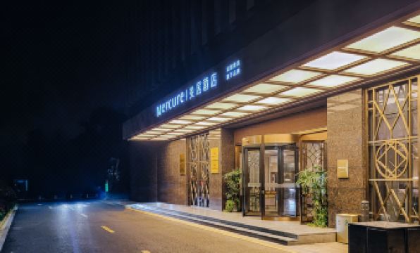 Mercure Hotel (Hangzhou East Railway Station)