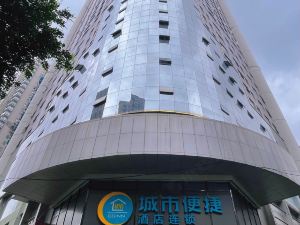 城市便捷酒店（重慶渝中區大坪地鐵站店）