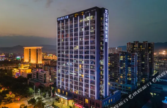 龍南沃爾頓國際酒店（市政府萬達廣場店）