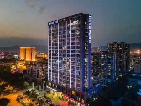 Wellton International Hotel (Longnan Municipal Government) Отели рядом с достопримечательностью «Binjiang Square»