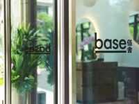 base佰舍服务式公寓(上海玉屏路店) - 其他