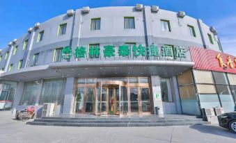GreenTree Inn(Yu Jiawu science park,Tong Zhou,Beijing)