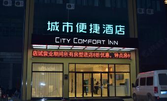 City Comfont Inn (Dawu Yingbin Avenue Store)