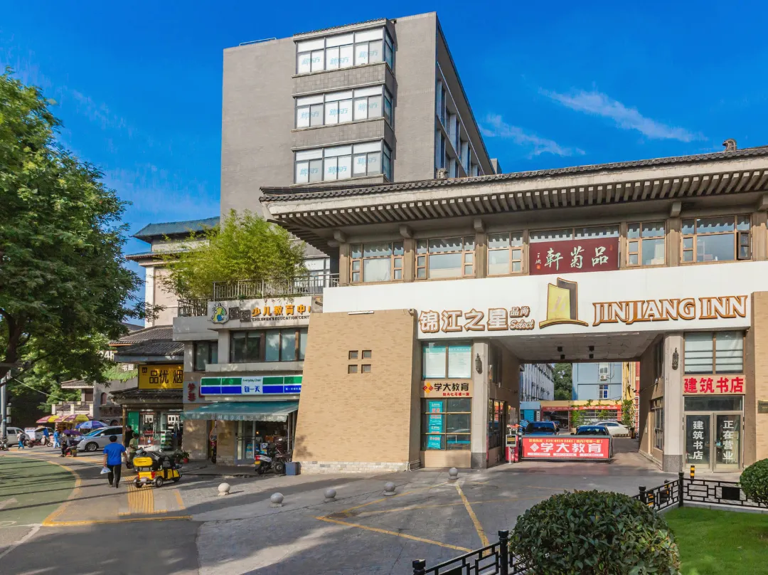 Jinjiang Inn Select - Xi'An