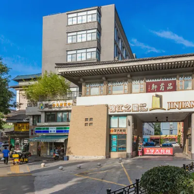 錦江之星品尚（西安鐘樓北大街地鐵站店） 西安城牆附近的飯店