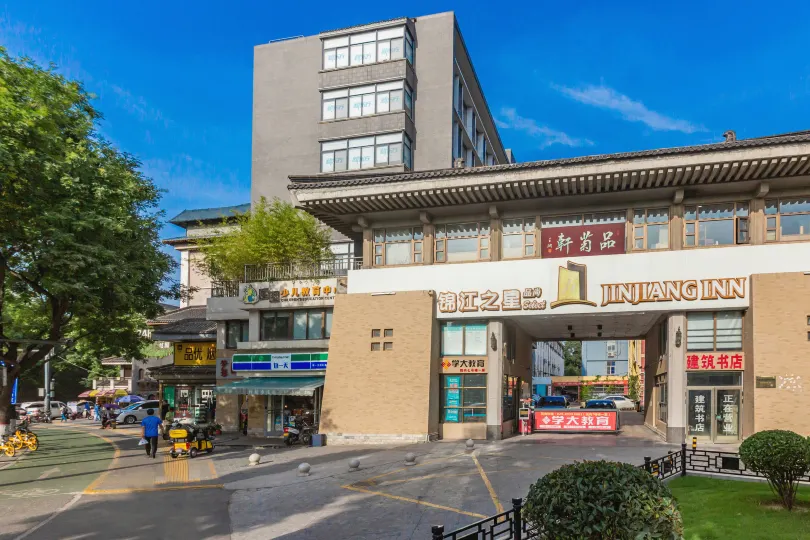 Jinjiang Inn Select (Xi'an Bell Tower North Street Metro Station)