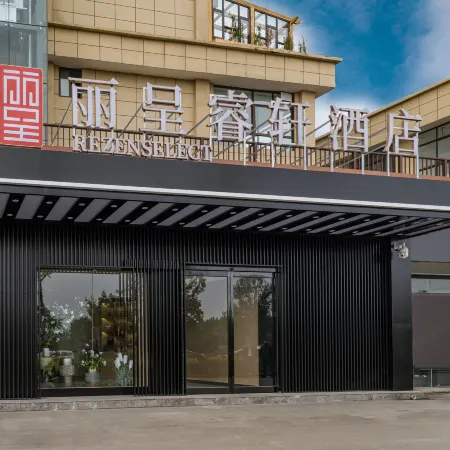 Dengfeng Rezen Select Hotel